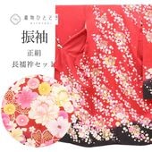 ��SALE��1/13 15������15%OFF������š� �ꥵ��������ʪ ��µ Ĺ��� ���å� ���� ��69cm �Ⱦ�165.5cm L �ֿ��� ��ʸ�� ���ɽ� ��� ������ơ�����µ �ӥ�ơ�����µ �����ǥ��͡��� ��ǥ����� uu2356b