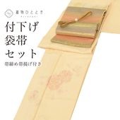 ��SALE��1/13 15������15%OFF������š� �ꥵ��������ʪ �ղ��� ���� ���å� �� ���� ���� ̤������ �ɽ���? ��66cm �Ⱦ�163cm L �١����忧�� ˱�� ��ʸ�� ������ ���Ȥ��դ� ���� �����ǥ��͡��� ��ǥ����� uu2358b