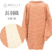 ����š� Ĺ���� �ꥵ��������ʪ ̤������ ���� ���ʤ� ������ �� ���󥰾� �Ⱦ�83.5cm ���65cm SILK ��桼�� uu2337b 