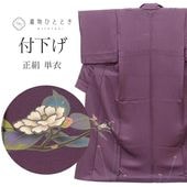 ��1��15������10�ۡ���š� �ꥵ��������ʪ �ղ��� ������ ���� �� L������ ���� �Ⱦ�164.7cm �ѡ���ȡ���ù��� ���64.5cm ñ�� ��Ω�ƾ夬�� �� �� SILK ���륯 ��桼�� uu2376b 