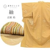 ��1��15������10�ۡ���š� �� ���� �ꥵ��������ʪ ��ʪ ���� �� L������ ����äȤդ��褫L ���� �Ⱦ�161.5cm ���67.5cm �� ��Ω�ƾ夬�� �� �ĳ��� SILK ���륯 ��桼�� uu2378b 