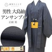 ��1��13������10�ۡ���š� �ꥵ��������ʪ ���� ���å� ���󥵥�֥� ���� �ܾ���������� ���� ̤������ ���꡼�˥󥰺� ��65.5cm �Ⱦ�138cm S ������ �����ʸ�� ���� ����ɳ�դ� �ڻ椢�� ���uuc2398a40