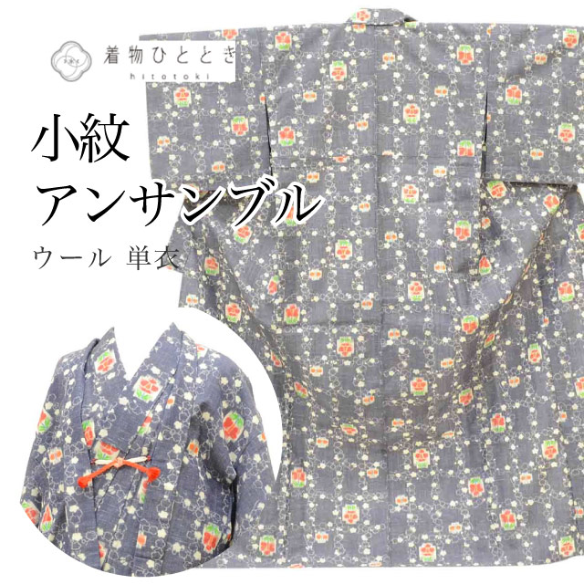 ��SALE 2/6 12������15%OFF���ꥵ��������ʪ ���� ���å� ���󥵥�֥� ���� ���� ������ ��65.5cm �Ⱦ�164.5cm L ���졼���� ��ʸ�� ����ɳ�դ� ��ǥ����� uu2399b