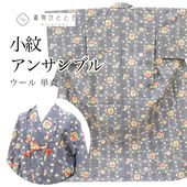 ��1��13������10�ۡ���š� �ꥵ��������ʪ ���� ���å� ���󥵥�֥� ���� ���� ������ ��65.5cm �Ⱦ�164.5cm L ���졼���� ��ʸ�� ����ɳ�դ� ��ǥ����� uu2399b