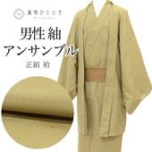 ��1��13������10�ۡ���š� �ꥵ��������ʪ ���� ���å� ���󥵥�֥� ���� �� ���� ̤������ ��71.5cm �Ⱦ�147cm L �п��� Ĺ��� ���� �դ� �ܾ�������¿�� �ڻ�ͭ ��� uu2400b