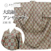 ��1��13������10�ۡ���š� �ꥵ��������ʪ ƻ�ԥ����� ���󥵥�֥� ���� ������ ���� ̤������ ��63cm �Ⱦ�162.5cm L ������ ��ʸ�� ��ǥ����� uu2401b