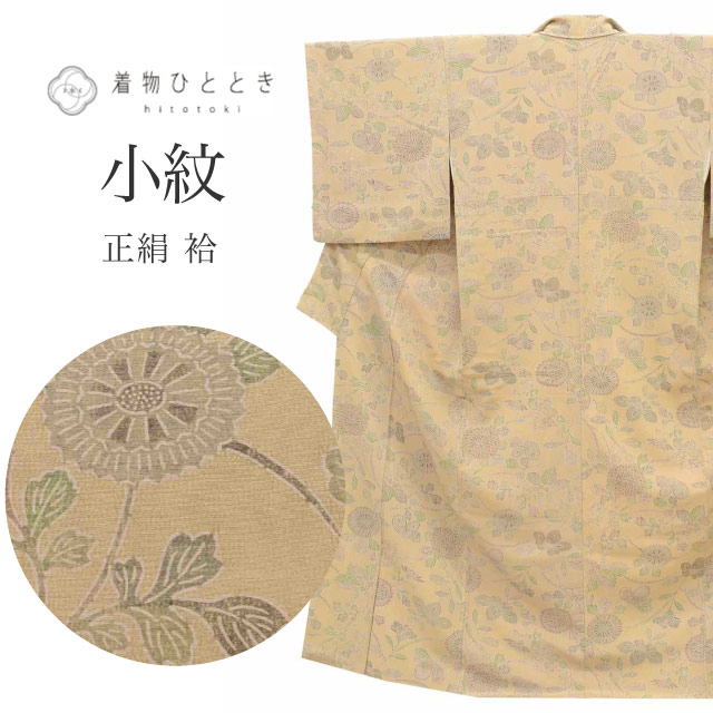 ��SALE 2/6 12������15%OFF���ꥵ��������ʪ ���� ��ʪ ���� �� M������ ���� �Ⱦ�158.3cm ���۶��� ���63cm �� ��Ω�ƾ夬�� ���� �� ��� SILK ���륯 ��桼�� uu2403b 