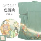 ����š� ��αµ �ꥵ��������ʪ ���� �� M������ ����äȤդ��褫L ���� �Ⱦ�156cm ���66.8cm �� ��Ω�ƾ夬�� ������ �ͭ�� ���ʪ ��� �� Ƹ SILK ���륯 ��桼�� uu2298b 