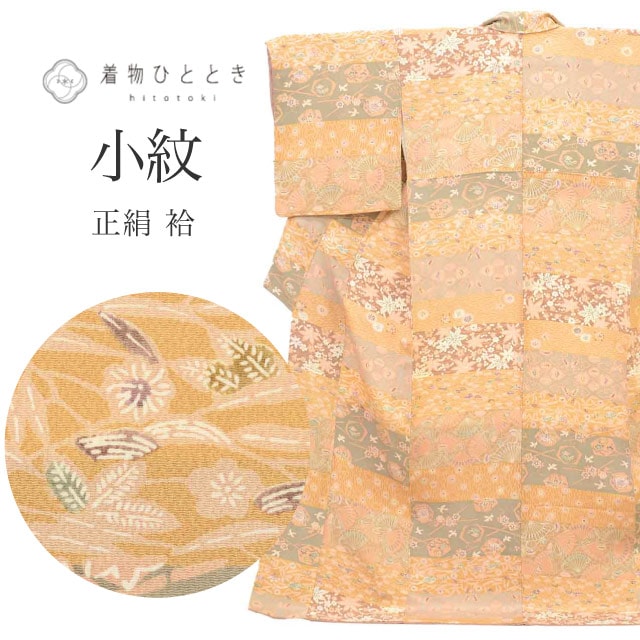 ��SALE 2/6 12������15%OFF������š� �ꥵ��������ʪ ���� ���� LL������ ���Ĺ �礭�᥵���� �ȡ��륵���� ����äȤդ��褫L ���� �Ⱦ�166cm �ѡ���ȡ���ù��� ���67.5cm �� ��Ω�ƾ夬�� ���� �� �� �� SILK ��桼�� uu2299b 