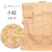 ����š� �ꥵ��������ʪ ���� ���� LL������ ���Ĺ �礭�᥵���� �ȡ��륵���� ����äȤդ��褫L ���� �Ⱦ�166cm �ѡ���ȡ���ù��� ���67.5cm �� ��Ω�ƾ夬�� ���� �� �� �� SILK ��桼�� uu2299b 