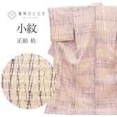 ����š� �ꥵ��������ʪ ���� ��ʪ ���� �� LL������ ���Ĺ �礭�᥵���� �ȡ��륵���� ����äȤդ��褫L ���� �Ⱦ�169.3cm �ѡ���ȡ���ù��� ���69cm �� ��Ω�ƾ夬�� ���ܹʤ� �� �ܤ��� ��桼�� uu2300b 