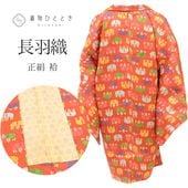 ��1��14������10�ۡ���š� Ĺ���� �ꥵ��������ʪ ���� ̤������ �Ⱦ�89cm ���65.5cm �� �� ���󥰾� SILK ��桼�� uu2454b 