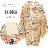 ��1��14������10�ۡ���š� Ĺ���� �ꥵ��������ʪ ���� ̤������ ���� �� �� �� �� �ĳ��� ���󥰾� �Ⱦ�82.5cm ���65cm SILK ��桼�� uu2455b 