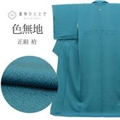 ��1��13������10�ۡ���š� �ꥵ��������ʪ ��̵�� ̵�� ��ʪ ���� �� L������ ����äȤդ��褫L ���� �Ⱦ�164cm ���66.5cm �� ��Ω�ƾ夬�� ����� ���� �� SILK ���륯 ��桼�� uu2386b 