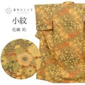 ��1��13������10�ۡ���š� �ꥵ��������ʪ ���� ���� M������ ���� �Ⱦ�157cm ���65cm �� ��Ω�ƾ夬�� ���� ̤������ ��������ʪ �դ��쿥 �� �Ԥ����� ��桼�� uu2389b 