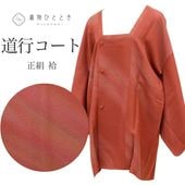 ��1��14������10�ۡ���š� ƻ�ԥ����� �ꥵ��������ʪ ���� ���� �Ⱦ�82cm ���65cm �� �ܤ��� ���󥰾� SILK ��桼�� uu2459b 