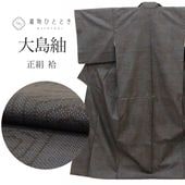 ��1��13������10�ۡ���š� ������ �ꥵ��������ʪ ���� M������ ����äȤդ��褫L ���� �Ⱦ�160.5cm ���67cm �� ��Ω�ƾ夬�� �층�� �� ���� SILK ���륯 ��桼�� uu2390b 