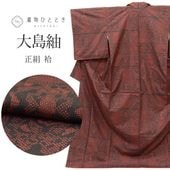 ��1��13������10�ۡ���š� ������ �ꥵ��������ʪ ���� L������ ���� �Ⱦ�164.5cm ���64cm �� ��Ω�ƾ夬�� ̤������ �층�� �� �ʻ� SILK ���륯 ��桼�� uu2392b 