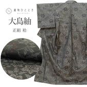 ��1��13������10�ۡ���š� ������ �ꥵ��������ʪ ��ʪ ���� �� M������ ����äȤդ��褫L ���� �Ⱦ�158.5cm ���62.5cm �� ��Ω�ƾ夬�� ���� �� �˹� SILK ���륯 ��桼�� uu2393b 