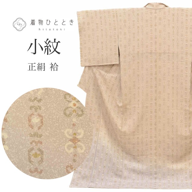 ��SALE 2/6 12������15%OFF���ꥵ��������ʪ ���� ��ʪ LL������ ���Ĺ �礭�᥵���� �ȡ��륵���� ����äȤդ��褫L ���� �Ⱦ�171cm ���68.5cm �� ��Ω�ƾ夬�� ���� �� �� ��ʪ ������ ���� ��桼�� uu2394b 