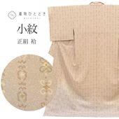 ��1��13������10�ۡ���š� �ꥵ��������ʪ ���� ��ʪ LL������ ���Ĺ �礭�᥵���� �ȡ��륵���� ����äȤդ��褫L ���� �Ⱦ�171cm ���68.5cm �� ��Ω�ƾ夬�� ���� �� �� ��ʪ ������ ���� ��桼�� uu2394b 