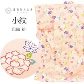 ��1��13������10�ۡ���š� �ꥵ��������ʪ ���� ���� L������ ����äȤդ��褫L ���� �Ⱦ�164cm ���67.5cm �� ��Ω�ƾ夬�� ���� ��������ʪ �ԥ� �� ��ð ���� ��桼�� uu2395b 