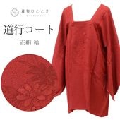 ��1��16������10�ۡ���š� ƻ�ԥ����� �ꥵ��������ʪ ���� �� ̤������ �ɽ� �Ⱦ�87cm ���64.3cm �� �� ���󥰾� SILK ��桼�� uu2471b