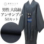 ��1��16������10�ۡ���š� �ꥵ��������ʪ ���� ���å� ���󥵥�֥� ���� ������ ���� ̤������ ��69.4cm �Ⱦ�145.5cm L ������ �����ʸ�� Ĺ��� ���� ����ɳ�դ� ��� uu2402b