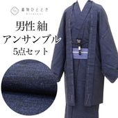 ��1��16������10�ۡ���š� �ꥵ��������ʪ ���� ���å� ���󥵥�֥� ���� �� ���� ̤������ ��69cm �Ⱦ�146cm L ������ Ĺ��� ���� ����ɳ�դ� ��� uu2409b