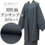 ��1��16������10�ۡ���š� �ꥵ��������ʪ ���� ���󥵥�֥� ���� ������ ���� ���� ̤������ ��69cm �Ⱦ�153.5cm LL ������ �����ʸ�� ��� uu2418b