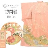 ��SALE 2/6 12������15%OFF���ꥵ��������ʪ ˬ���� ���� �� L������ ���� �Ⱦ�161.5cm �դ��쿥 ���67cm �� ��Ω�ƾ夬�� ����� �ͭ�� ���ʪ ��� �ԥ� ��� �� SILK ��桼�� uu2530b 