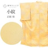 ��SALE 2/6 12������15%OFF���ꥵ��������ʪ ���� ��ʪ ���� �� S������ ���� �Ⱦ�155cm ���64.2cm �� ��Ω�ƾ夬�� ����� �ܤ��� SILK ���륯 ��桼�� uu2534b 