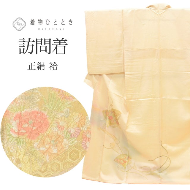 リサイクル着物 訪問着 正絹 絹 Lサイズ ちょっとふくよかL 特品 身丈161.8cm やまと謹製 裄丈65.2cm 袷 仕立て上がり 金彩 白 扇 SILK シルク リユース