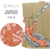 ��SALE 2/6 12������15%OFF���ꥵ��������ʪ ˬ���� ���� �� M������ ����äȤդ��褫L ���� �Ⱦ�158.5cm ���66cm �� ��Ω�ƾ夬�� ̤������ �ʤ� ���졼 ���λ� ���� SILK ���륯 ��桼�� uu2536b 