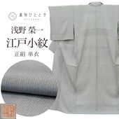 ��1��22������10�ۡ���š� �ꥵ��������ʪ ���;��� ������ ��ʪ ���դ������� ���� �� M������ ����äȤդ��褫L ���� �Ⱦ�158cm ���� �ư� ���67cm ñ�� ��Ω�ƾ夬�� �ͭ�� ���졼 ��桼�� uu2538b 