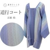 ��SALE 2/6 12������15%OFF��ƻ�ԥ����� �ꥵ��������ʪ ���� �� ���� ̤������ ð������� �¿������ɲù��� �Ⱦ�97cm ���66.5cm �� �ܤ��� ���󥰾� SILK ���륯 ��桼�� uu2475b 