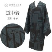 ��SALE 2/6 12������15%OFF��ƻ���� �ꥵ��������ʪ ���� �� �¿������ɲù��� �Ⱦ�107.5cm ���69cm �� ����� �� ����� ���󥰾� SILK ���륯 ��桼�� uu2476b 