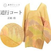 ��SALE 2/6 12������15%OFF��ƻ�ԥ����� �ꥵ��������ʪ ���� �� �Ⱦ�83.5cm ���64.3cm �١����� �� ���󥰾� SILK ���륯 ��桼�� uu2477b 