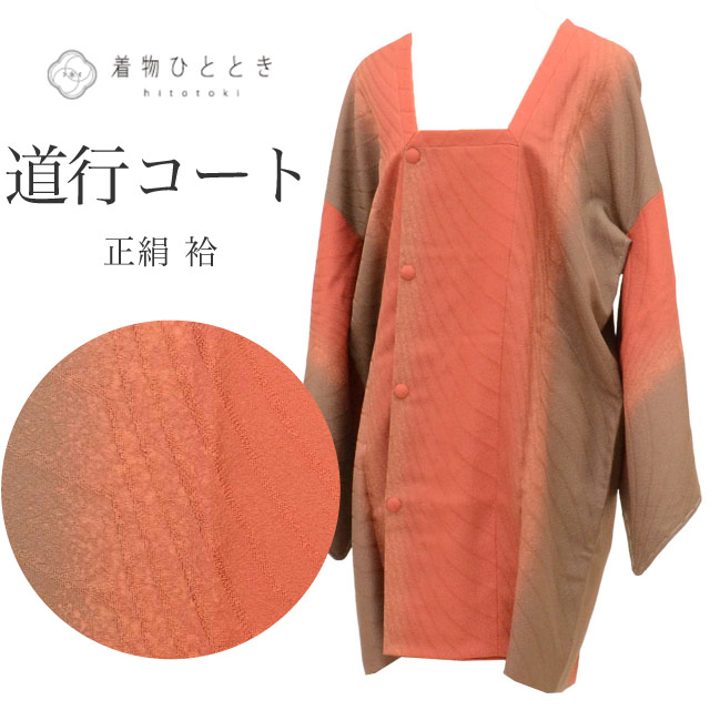 ��20%OFF�ýդ�BIG������åݥ����3�ܡ� ƻ�ԥ����� �ꥵ��������ʪ ���� �� ���� ̤������ �Ⱦ�89cm ���66cm �� �м� �ܤ��� ���󥰾� SILK ���륯 ��桼�� uu2479b