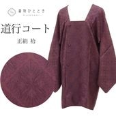 ��SALE 2/6 12������15%OFF��ƻ�ԥ����� �ꥵ��������ʪ ���� �� �Ⱦ�87cm ���65.5cm �� ɩ�� ���󥰾� SILK ���륯 ��桼�� uu2484b 