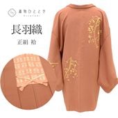 ��SALE 2/6 12������15%OFF��Ĺ���� �ꥵ��������ʪ ���� �� ��� �Ⱦ�80.5cm ���65cm �� ���� ���󥰾� ����ɳ�դ� SILK ���륯 ��桼�� uu2485b 