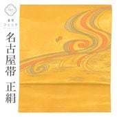 ��SALE 2/6 12������15%OFF������š� �ꥵ������̾�Ų��� ���� ���� ������ ��� �� ή�� ���� ���ߥե����ޥ� �������� �ӿĤ��� ��ʪ SILK kimono ��桼�� uu2421b 