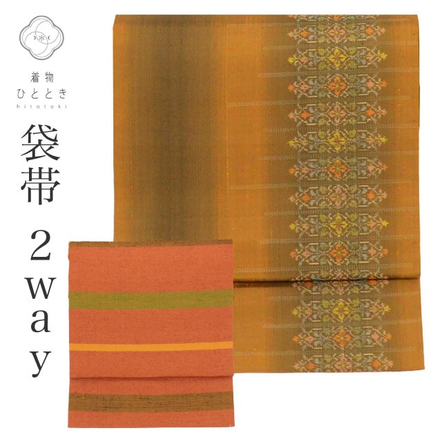 リサイクル袋帯 洒落袋帯 正絹 紬地 はればれ加工済 特品 全通柄 リバーシブル 花 着物 カジュアル 小紋 色無地（紋無し） 紬 リユース