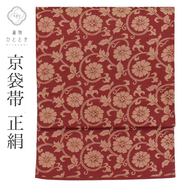 リサイクル 京袋帯 名古屋帯 正絹 金糸 紫 花唐草 良品 セミフォーマル 六通柄 帯芯あり 着物 SILK リユース