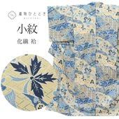 ��SALE 2/6 12������15%OFF���ꥵ��������ʪ ���� ��ʪ ���� ������ M������ ����äȤդ��褫L ���� �Ⱦ�157.3cm ���66.5cm �� ��Ω�ƾ夬�� ��桼�� uu2524b 