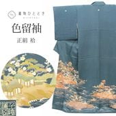 ��20%OFF�ýդ�BIG������åݥ����3�ܡ� �ꥵ��������ʪ ��αµ ���� �� M������ �������� �Ⱦ�159.5cm ���� ���65cm �� ��Ω�ƾ夬�� �ޤ��� ��ͧ�� ���ɽ� �ͭ�� �� ���� SILK ��桼�� uu2525b