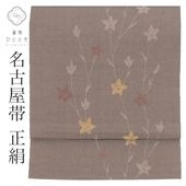 ��1��19������10�ۡ���š� �ꥵ������̾�Ų��� �� ̾�Ų��� ���� �� ���� ���� Ȭ���� ���졼 ��� ���� �����奢�� ϻ���� �ӿ�̵�� ��ʪ �ꥵ������ SILK ���륯 kimono ��桼�� uu2406b 