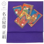 ��1��19������10�ۡ���š� �ꥵ������ �� ���� �� ������ ���� ������ �� ��ʪ ���� �����奢�� �������� �ӿĤ��� ��ʪ SILK ���륯 kimono ��桼�� uu2411b 