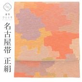 ��1��19������10�ۡ���š� �ꥵ������̾�Ų��� �� ���� �� Ȭ���� ��� ��� ����� ������ ���� �����奢�� ������ �ӿ�̵�� ��ʪ SILK ���륯 kimono ��桼�� uu2412b 