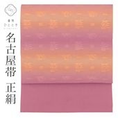 ��1��19������10�ۡ���š� �ꥵ������̾�Ų��� �� ���� �� ������ �� ������ ���� �����奢�� �������� �ӿĤ��� ��ʪ SILK ���륯 kimono ��桼�� uu2414b 